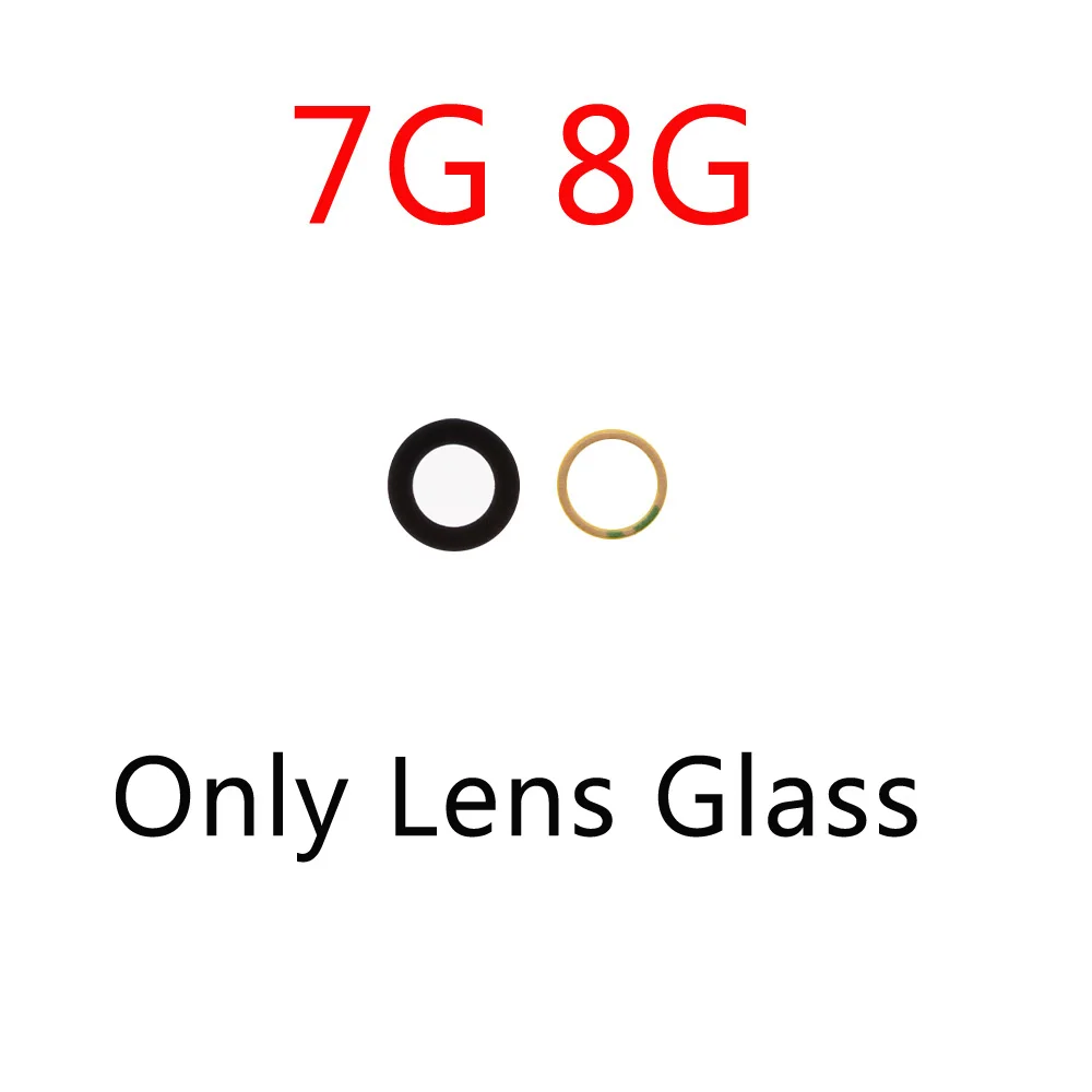 7G-8G-镜面