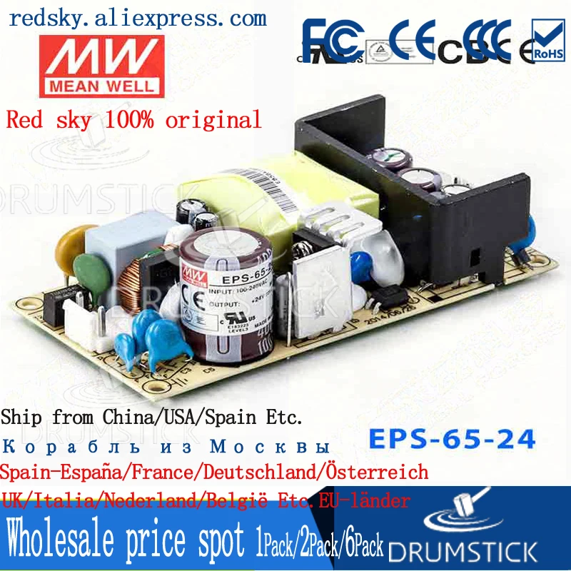Mean Well Original EPS-65-36-C Single Green Open Frame Output Switching Power Supply 36V 1.81A 65W