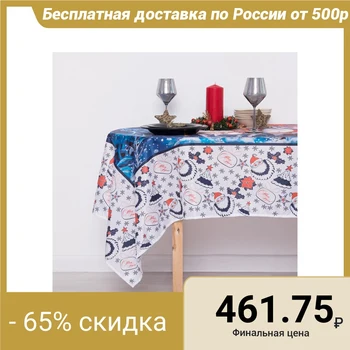 

Tablecloth with impregnation "Santa Claus", 140x120 cm, oxford