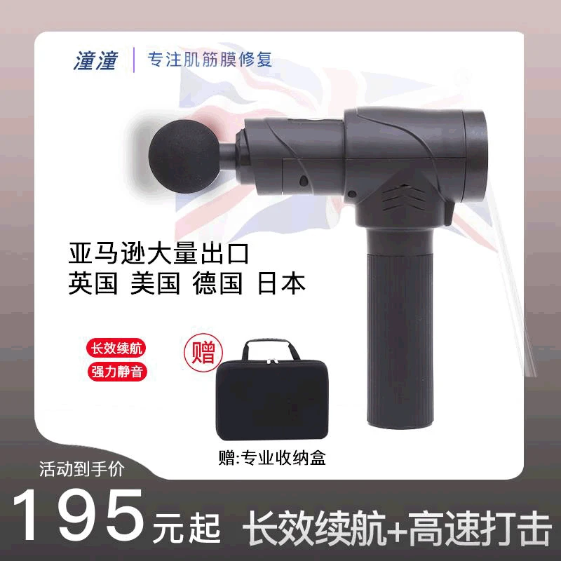 Fast Shipping Fitness Massager Reinforcement Mode Gun Relaxing Muscle Electric Shock Deep Vibration Massage Dropshipping |