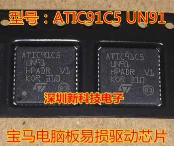 

5PCS 10pcs ATIC91C5 UN91 QFN44 Car computer Driver chip For BMW Car Repair