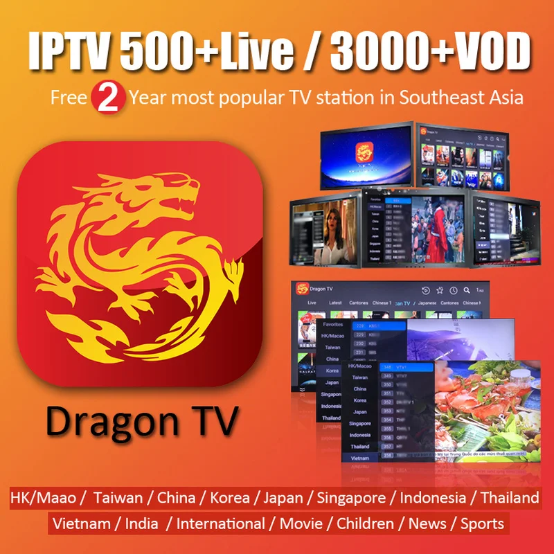 Dragon tv дилер Смарт Android tv Box и 2 года бесплатно IP tv 500+ прямые каналы 3000 VOD китайская Азия IP tv подписка tv Smart