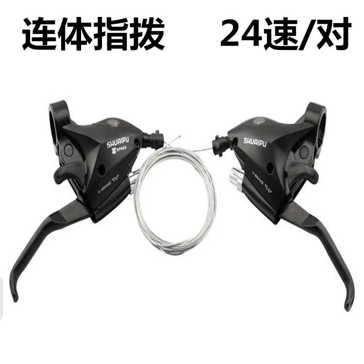 

Mountain Bike 24 Speed Body Dip Aluminium Alloy Transmission Gear Fixed Gear Speed Governing Rod Brake Lever
