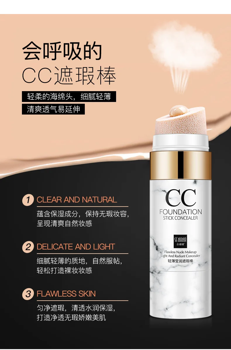 cc cream air cushion BB Concealer Moisturizing Foundation Whitening Makeup Bare For Face Beauty Makeup Korean Cosmetic