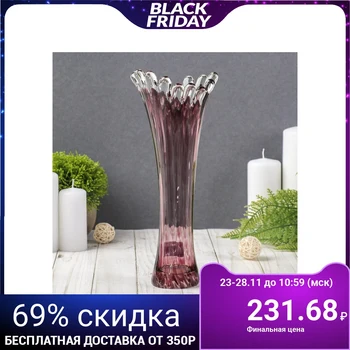 

Vase "Coral" manganese