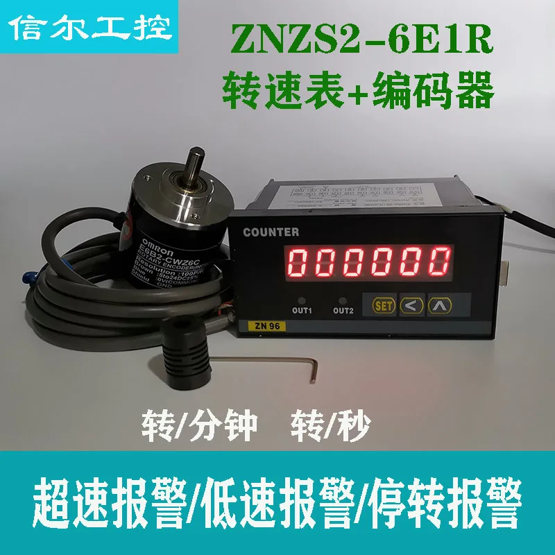 

High-precision Tachometer, Frequency Meter, Tachometer, Over-speed and Low-speed Alarm, with 485 Communication Possible