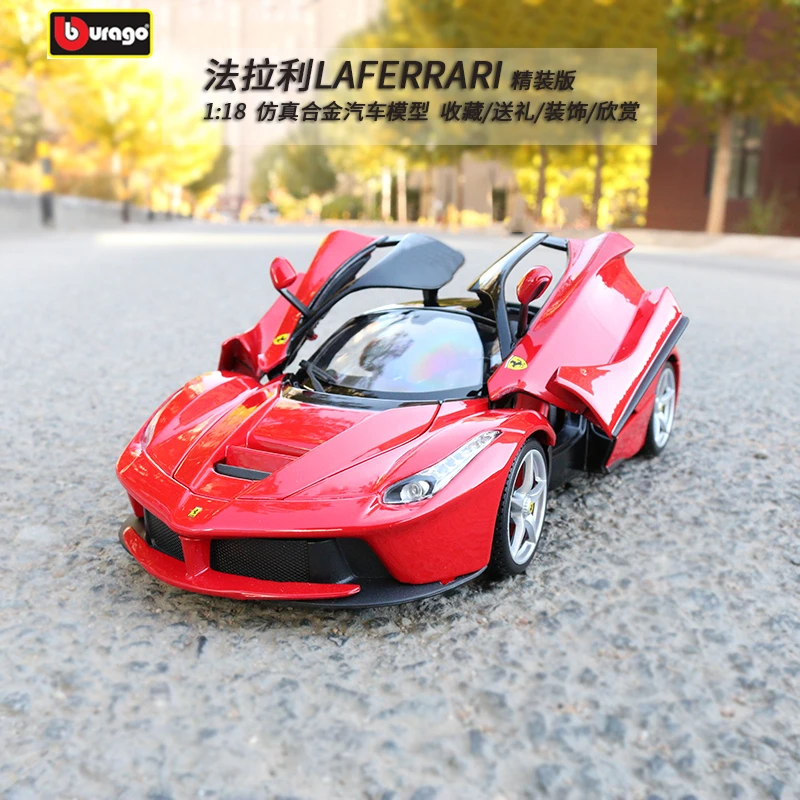Модель автомобиля Bburago в твердом переплете Ferrari LaFerrari 1:18|Наземный транспорт| |