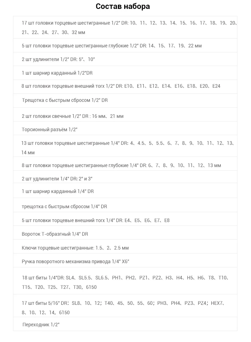 Набор инструментов для автомобиля из 108 предметов WORKPRO W003057A с кейсом для хранения