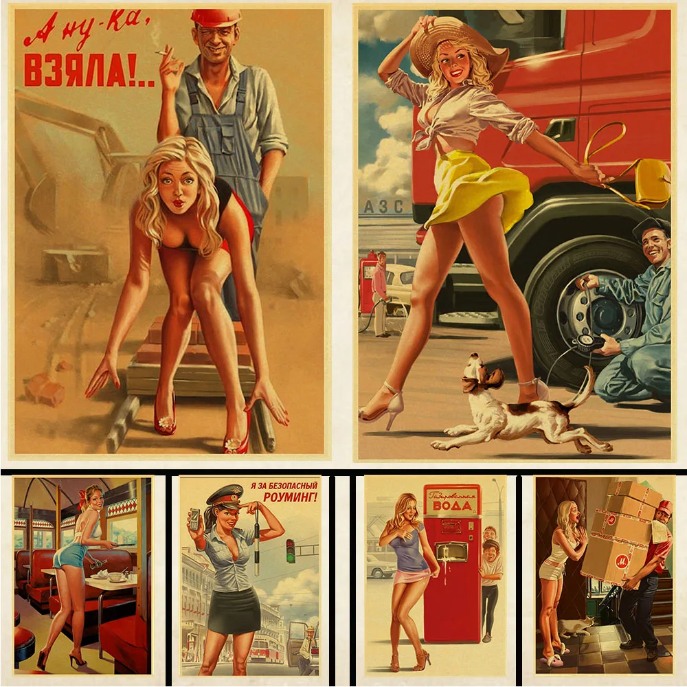 PINUP GIRLS Classic World War II Vintage Retro Kraft Paper Poster pink up girl Decorative Painting Home Room Decor