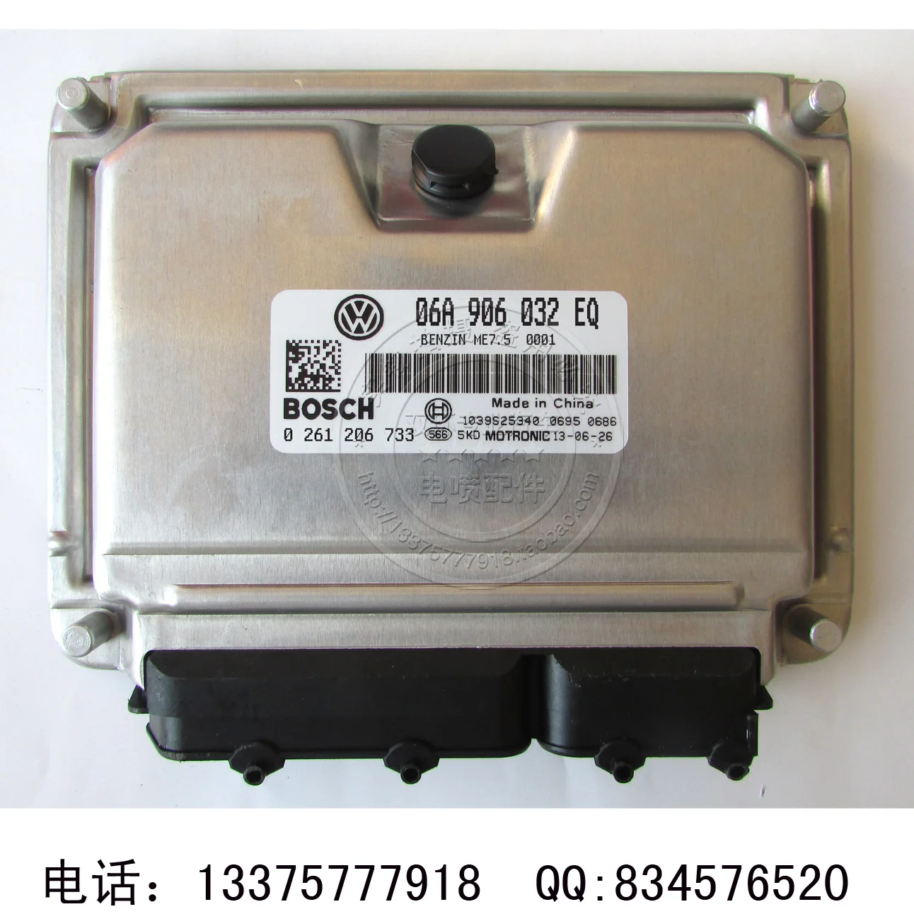  Free Delivery.1.6 engine computer board ECU 0261206733 06A906032EQ BOSHC