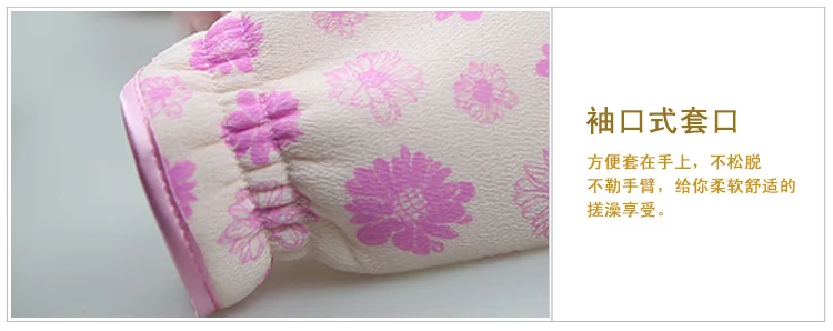 Manufacturers Direct Selling Universal Quality-Plant Silk Thumb Series Bath Towel Printed Bath Scrub Glove Special Offer