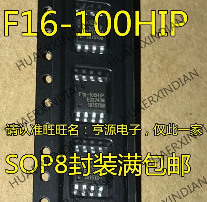10 шт./лот F16-100HIP EN25F16-100HIP SOP8 в