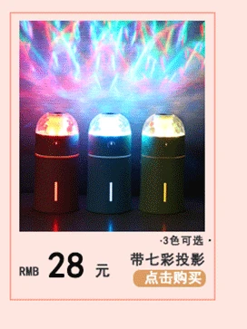 USB мини-белый увлажнитель креативный подарок светодиодный ночник маленькая Ароматерапия Увлажнитель воздуха от производителя