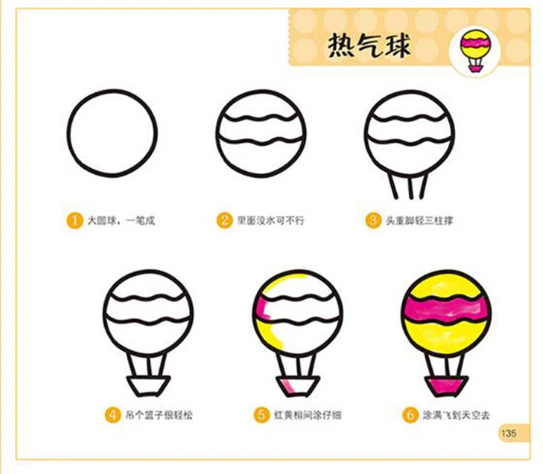 QQ20180828095736