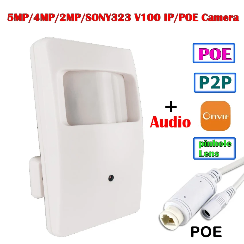 HD 5 Мп 4 МП 2 аудио POE Мини ip камера 1080P SONY323 V100 объектив 3 7 мм poe ИК стиль H265 P2P ONVIF
