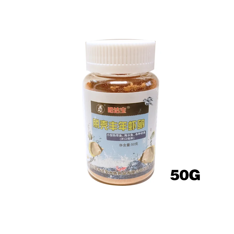 Вылупившиеся креветки яйца артемии кормовых культур океан Здоровое питание Корм