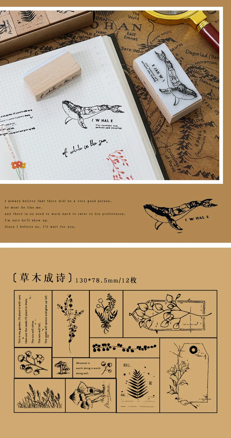 Винтажная английская поэзия растения принц планета украшения штамп набор DIY деревянные резиновые штампы для standard Стандартный штамп