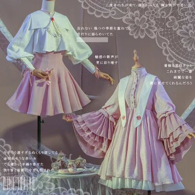 Аниме карточка каптор Косплей Костюм KINOMOTO SAKURA Tomoyo Daidouji изысканная вышивка милая