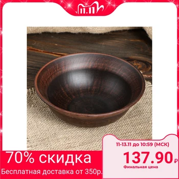 

Salad bowl, 0, 4 l, smoked