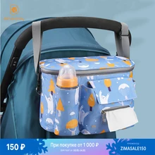 

Baby Stroller OrganizerBag Bottle Holder Stroller Baby Car Bag Trolley Mummy Diaper Bag Large Capacity Pram Travel Accessories