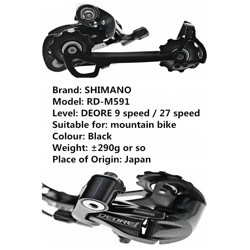 SHIMANO DEORE RD-M591/RD-M592/RD-593 горный велосипед задний циферблат 9 скорость/10 скорость черный