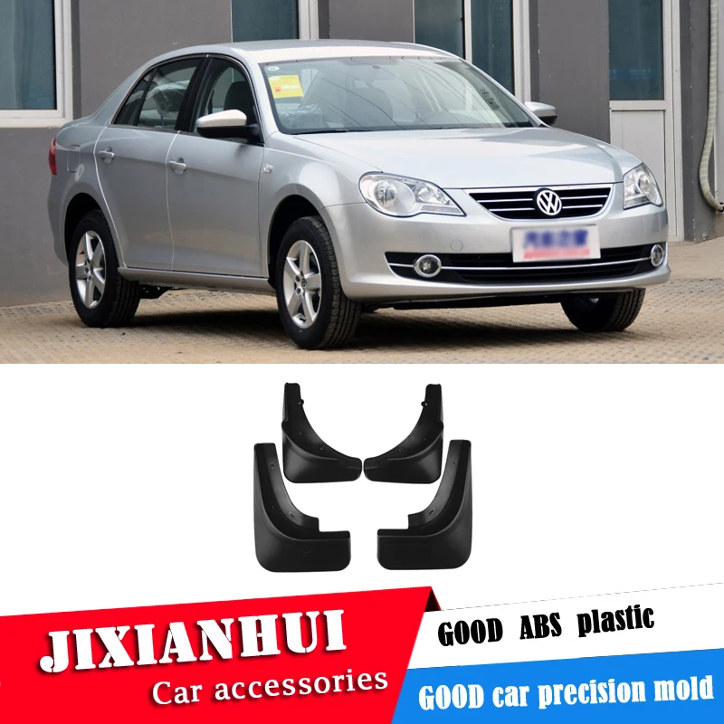 Для Volkswagen BORA 2009-2012 Брызговики передние с цветом и задним брызговиком крыло брызговиков модифицированное специальное