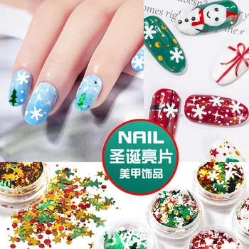 

1BOX Nail polish nail christmas sequins laser snowflake christmas tree five-pointed star color christmas design nail decoration