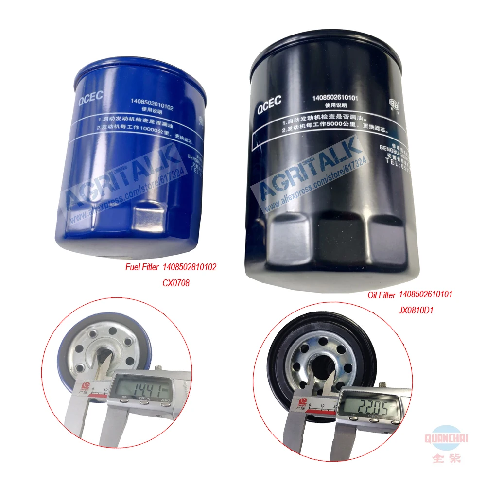 

Fuel filter and oil filter for Lovol TB tractor with Quanchai QC490T/QC495T/QC498T, part number: 1408502810102 + 1408502610101
