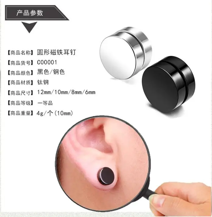 Punk 6-12mm Magnetic Fake Ear Plugs Earrings Tunnel Black Blue Ear Stretcher Earrings Gauges No Pierced 1PCS magnetic slimming earrings