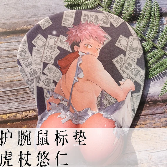

Anime Jujutsu Kaisen Itadori Yuji Cartoon 3D Soft Buttocks Gel Wrist Rest Mouse Pad Computer Keyboard Deskmat Playmat Gift