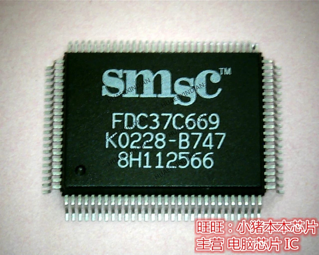 

Совершенно новый оригинальный FDC37C669 высокое качество