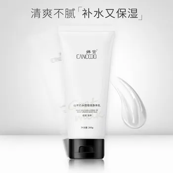 

Goat milk moisturizes and moisturizes the whole body without chicken skin