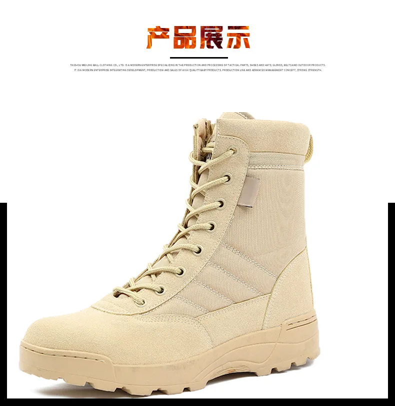 Мужские тактические ботинки; армейские ботинки; мужские военные ботинки для пустыни; Водонепроницаемая рабочая обувь; спортивная обувь для альпинизма; мужские уличные ботинки