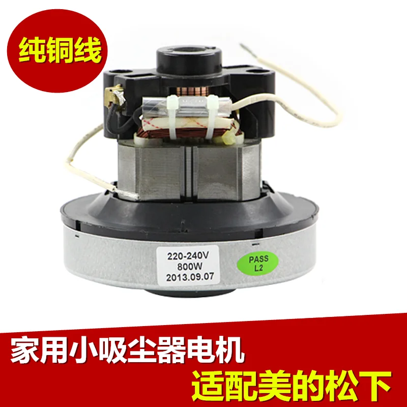

Dust collector motor small portable motor all copper fittings Philips Midea Helong 800W 1000W W.