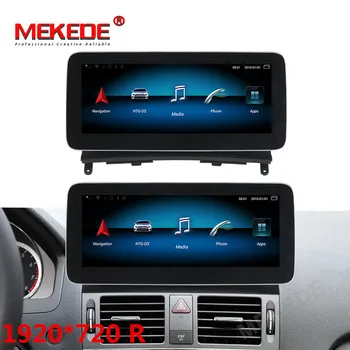 

Android 9.0 8 core 4G+64G 4G LTE Car GPS Navigation Multimedia Player for Mercedes Benz C Class W204 2008-2010 BT Touch Screen