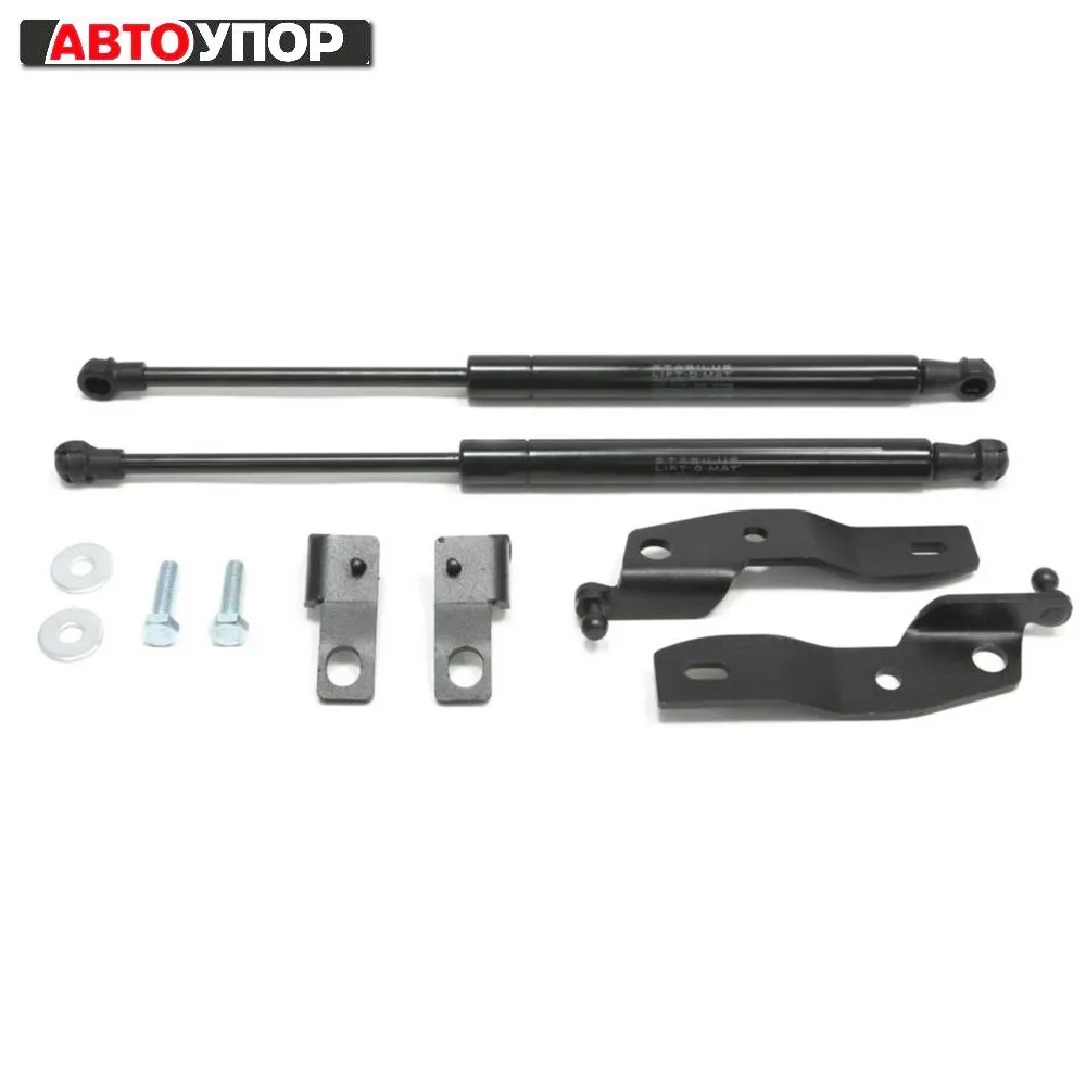 Для Hyundai i30 II 2012-2017 Упоры газовые амортизаторы капота AutoUpor UHYI30012 | Автомобили и