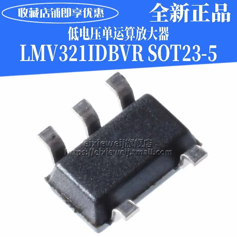 50 шт. LMV321IDBVR RC1F SOT23-5 совершенно аппарат не Привязанный к оператору сотовой связи
