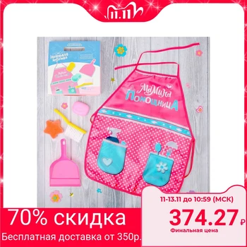 

Game set "Little hostess"