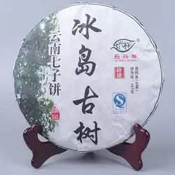 BING DAO Raw Pu-erh китайский чай пуэр 2015 исландский Древний дерево Sheng Puer 357 г