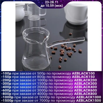 

Turk 400 ml "Arabica"