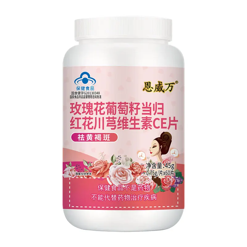 

Free shipping Rose Grape Seed Angelica Safflower Ligusticum Wallichii Vitamin Ce Tablets 0.75 g/piece * 60 Pieces