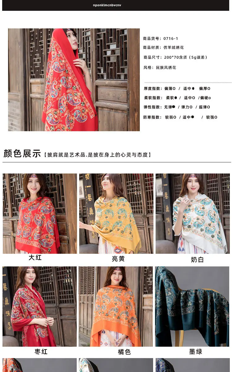 New Scarf For Women Winter Embroidery Neck Cashmere Scarves Lady Shawl Wrap Female Foulard Blanket Tassel Bandana Femme