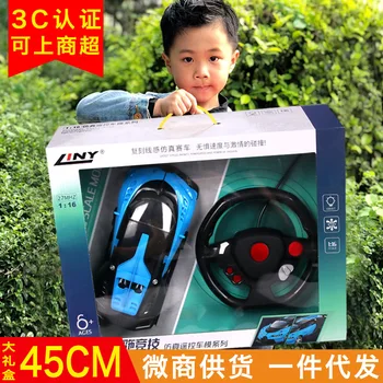 

Lingyu 1:16 Steering Wheel Gravity Sensing Four-Way Remote Control Car Model Wireless Electric Remote Control Toy