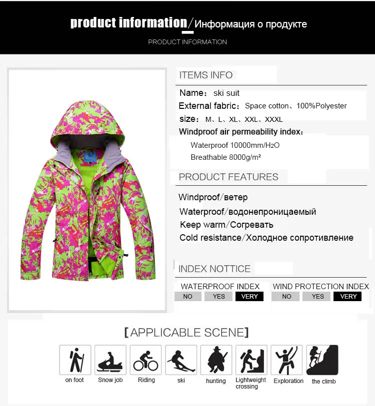 Лыжный костюм Новинки для женщин Высокое качество Для женщин лыжная куртка + брюки ветрозащитный Водонепроницаемый сноуборд костюмы