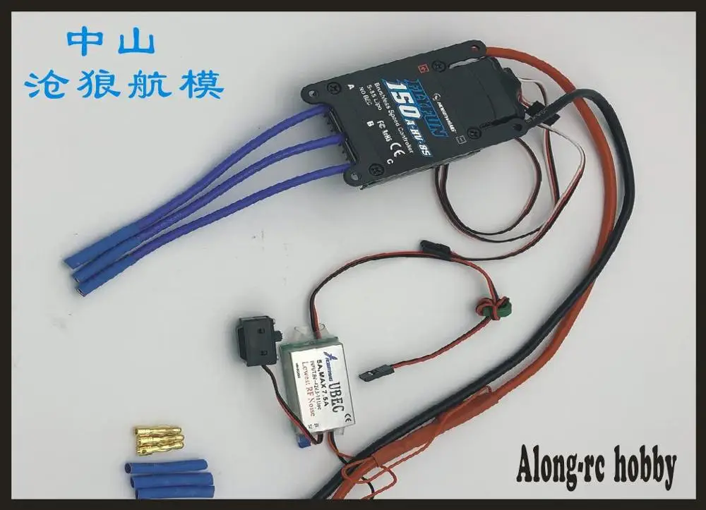1 шт. Freewing 150A воздуховод EDF ESC для наружного неподвижного крыла RC вертолет 8s 90 90 мм edf самолет издание RC самолет запчасти