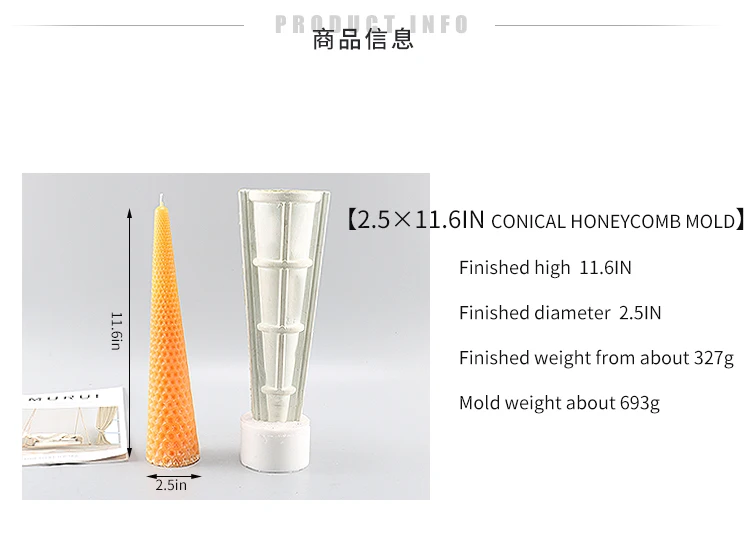 5款蜡烛模具国际版_02