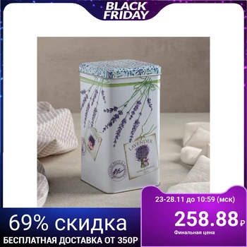 

Loose jar "Lavender", 1.2 l, rectangular
