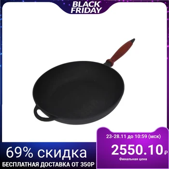

Cast iron stewpan d = 28 cm, with removable wooden handle, h = 6 cm