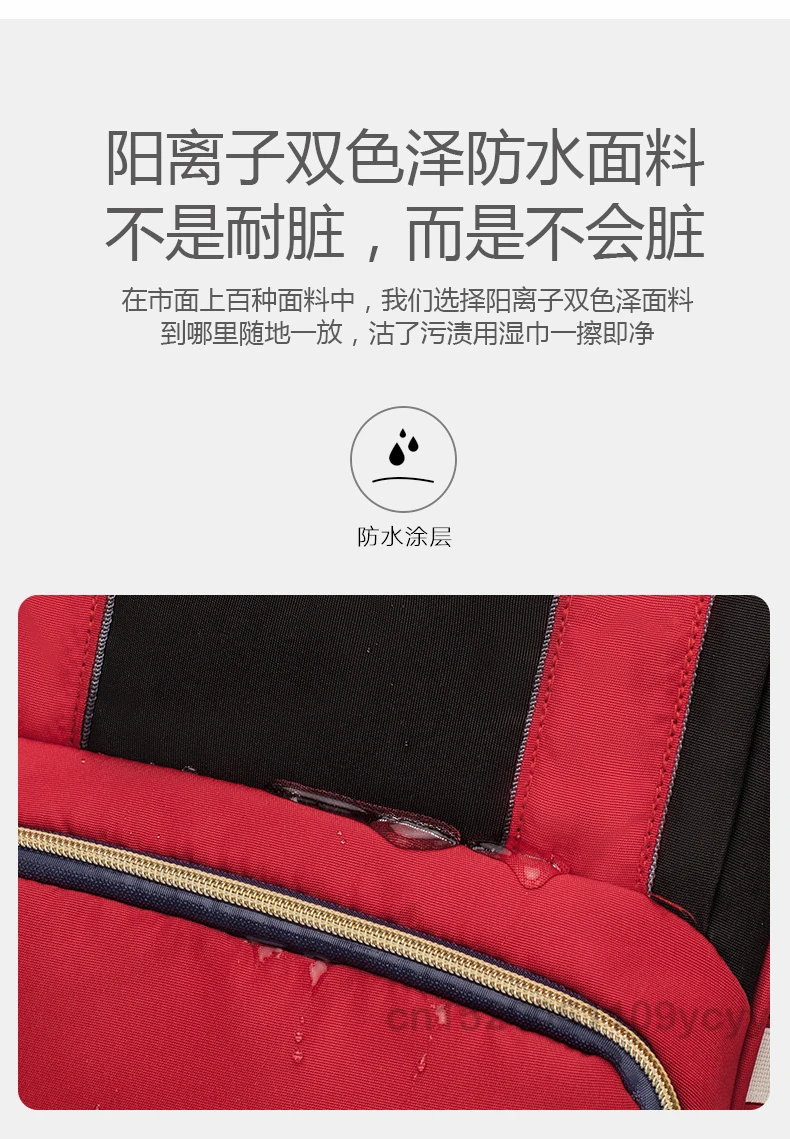 妈咪包_13