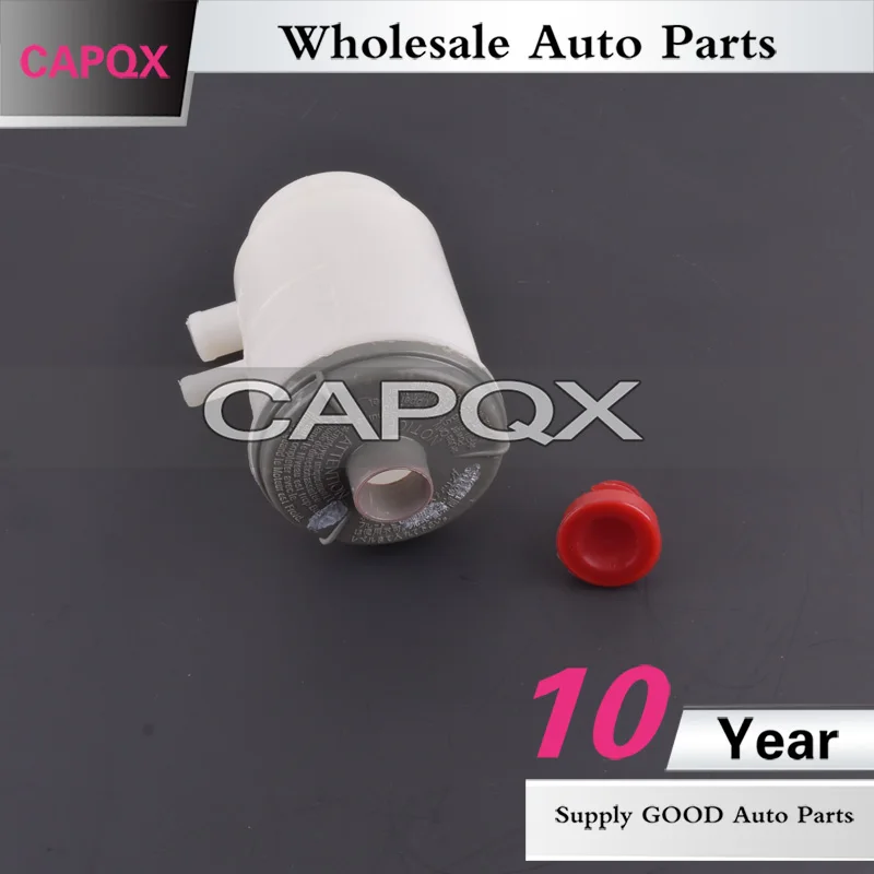 CAPQX резервуар для жидкости бутылка масла усилитель руля насос масляный бак 02 04